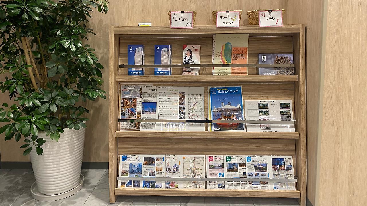 Smile Hotel Osaka Nakanoshima 外观 照片