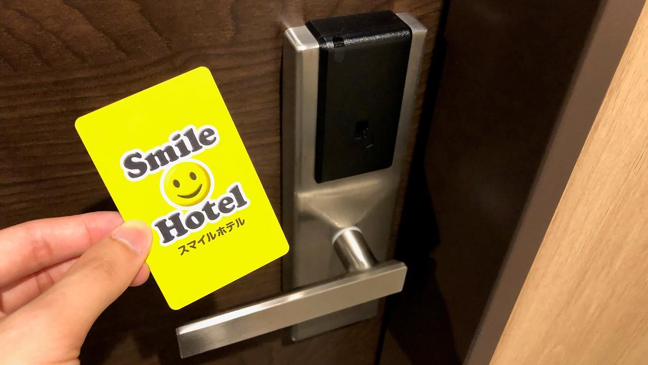 Smile Hotel Osaka Nakanoshima 外观 照片
